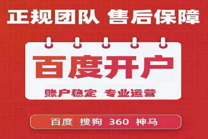 百度竞价运营的长期策略：如何保持持续的广告效果
